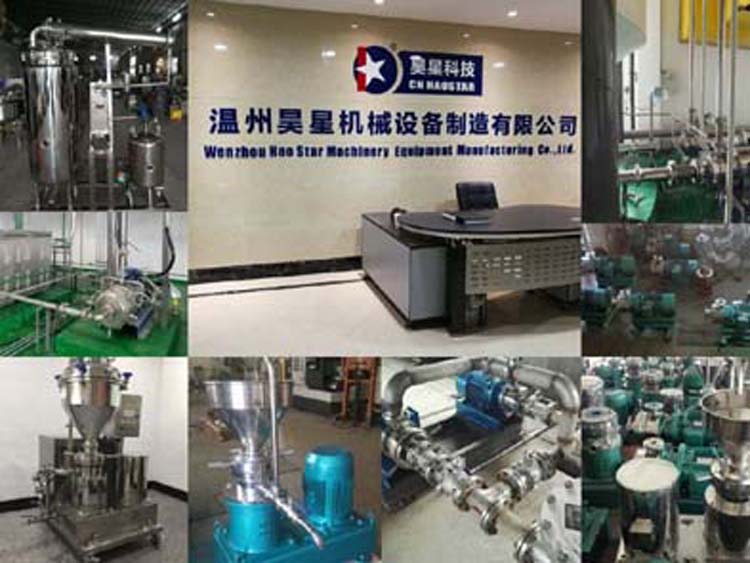 廠景2018.jpg 廠景2018.jpg