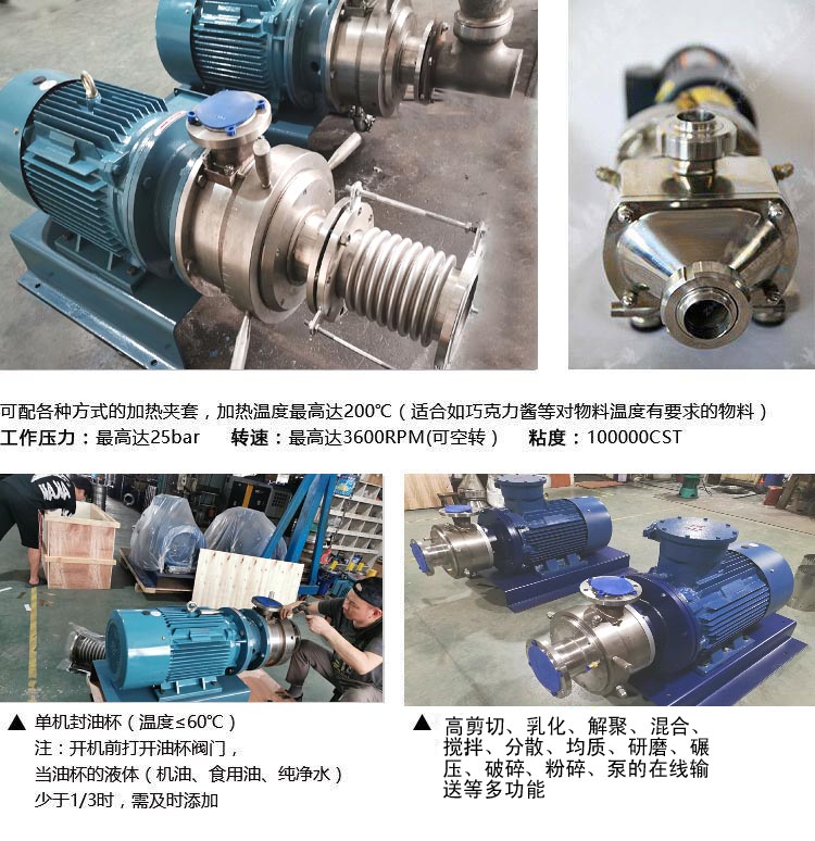 6研磨機泵產品介紹2.jpg 6研磨機泵產品介紹2.jpg
